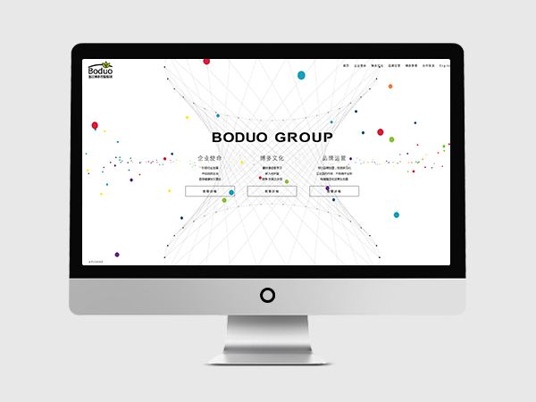 餐飲品牌公司網站