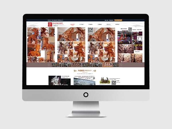景觀藝術雕塑公司網站